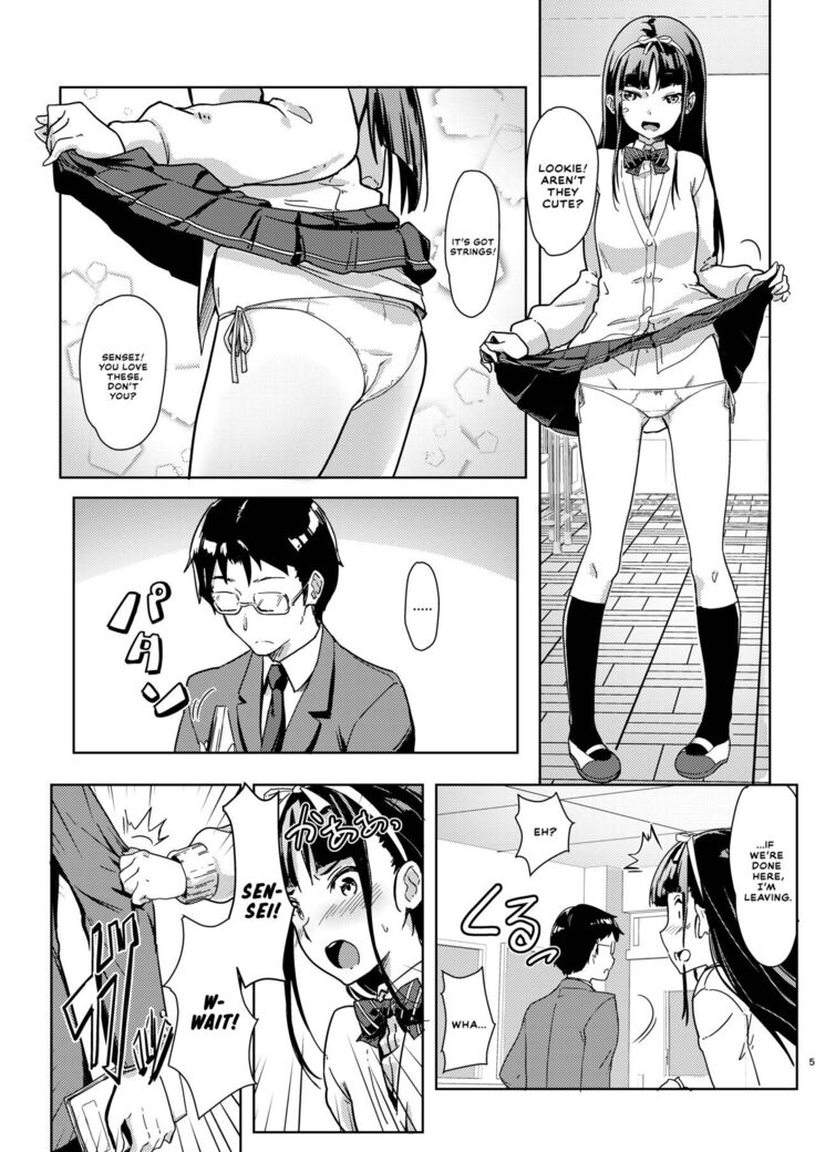 Sensee to Watashi ~Naisho no Houkago~