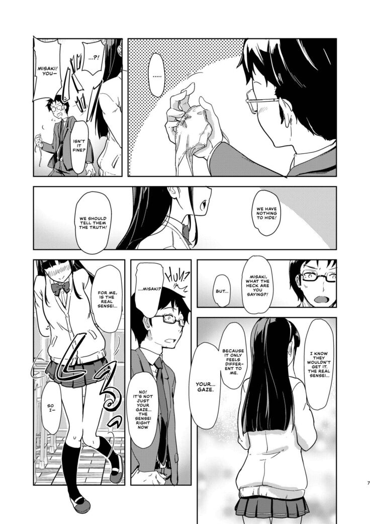 Sensee to Watashi ~Naisho no Houkago~