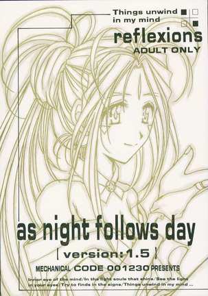 as night follows day version 1.5