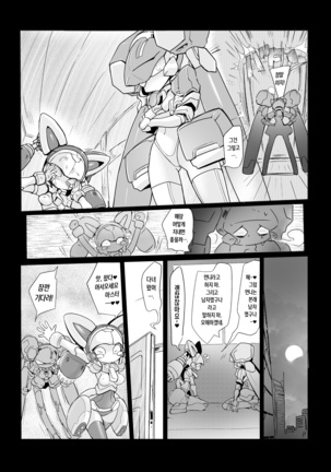 Image 4581914