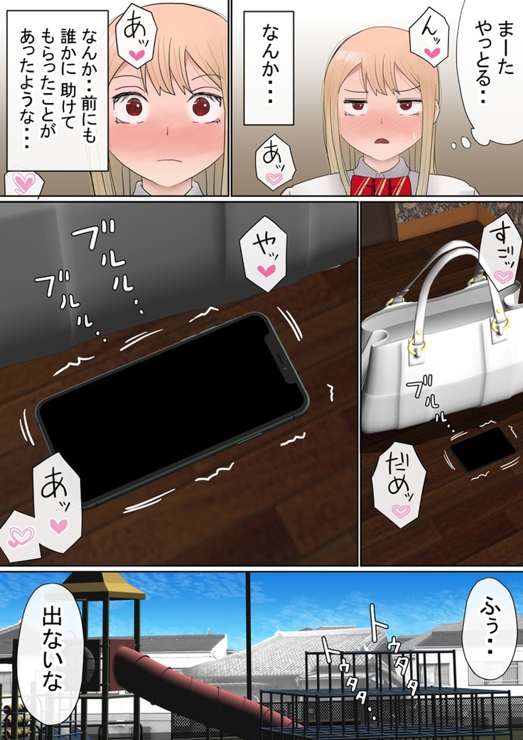 Motomoto , jimiko datta ore no kanojo ga