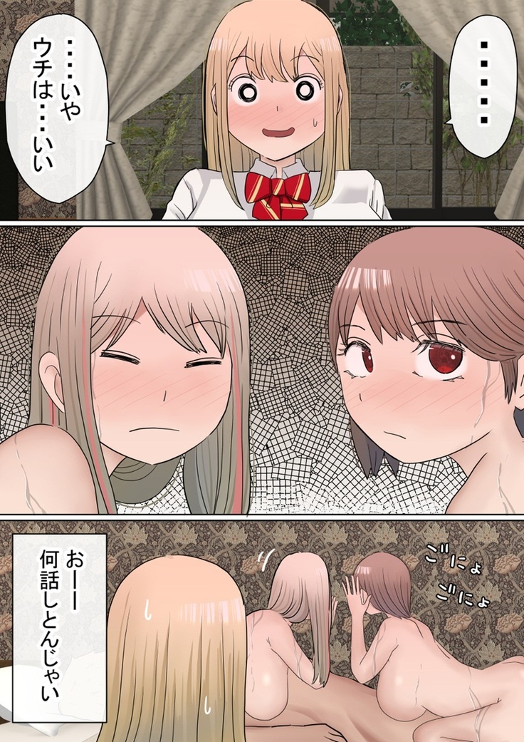 Motomoto , jimiko datta ore no kanojo ga