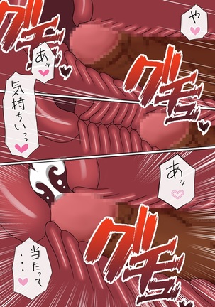 Motomoto , jimiko datta ore no kanojo ga Page #47