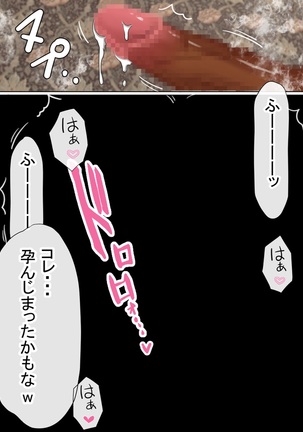 Motomoto , jimiko datta ore no kanojo ga Page #50