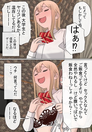 Motomoto , jimiko datta ore no kanojo ga Page #23