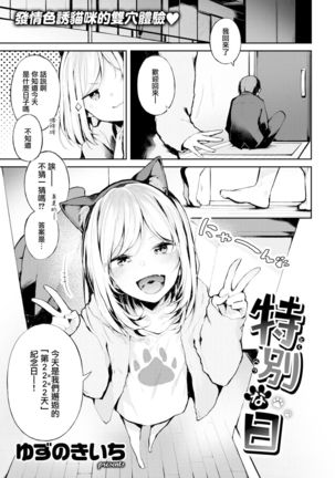 Image 7793403