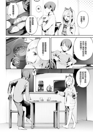 Image 7793404