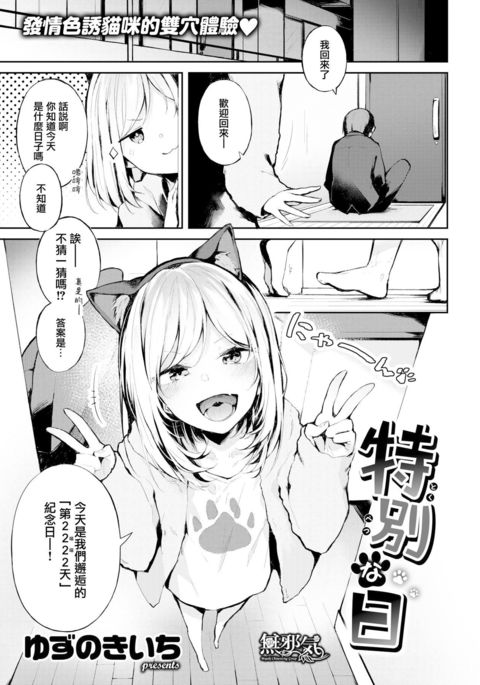 Image 7793402