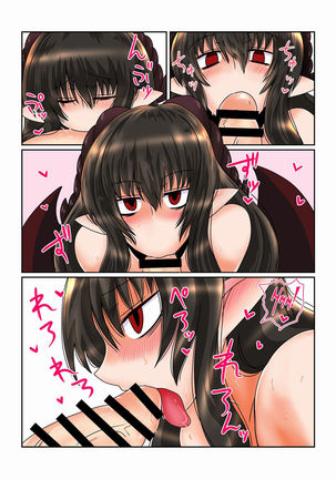 Ane wa Succubus de, Yobai wo Suru. | My Succubus Sister Sneaks into my Room at Night. Page #4