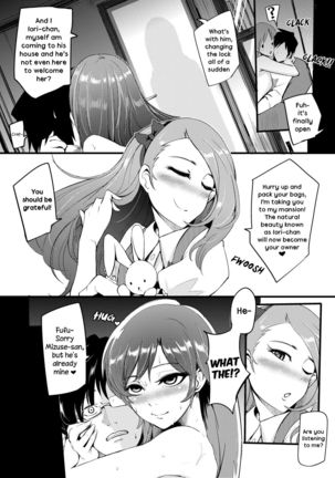 THEYANDEREM@STER -Chihaya Hen- Page #18