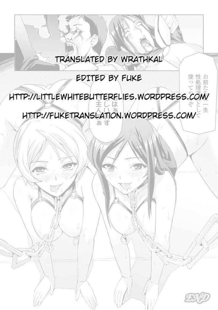 Succubus' Sacrifice