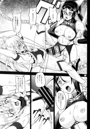 Mahoushoujyo Rensei System EPISODE 05 - Page 27