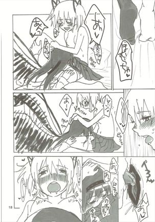 Homu no Ongaeshi Page #19