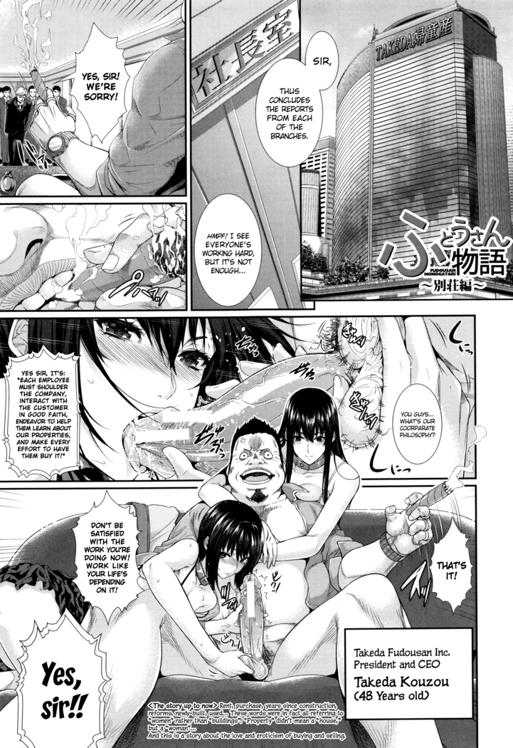Yome Kounyuu Shimashita ~Fudousan Monogatari~ | I Bought My Wife ~Real Estate Story~