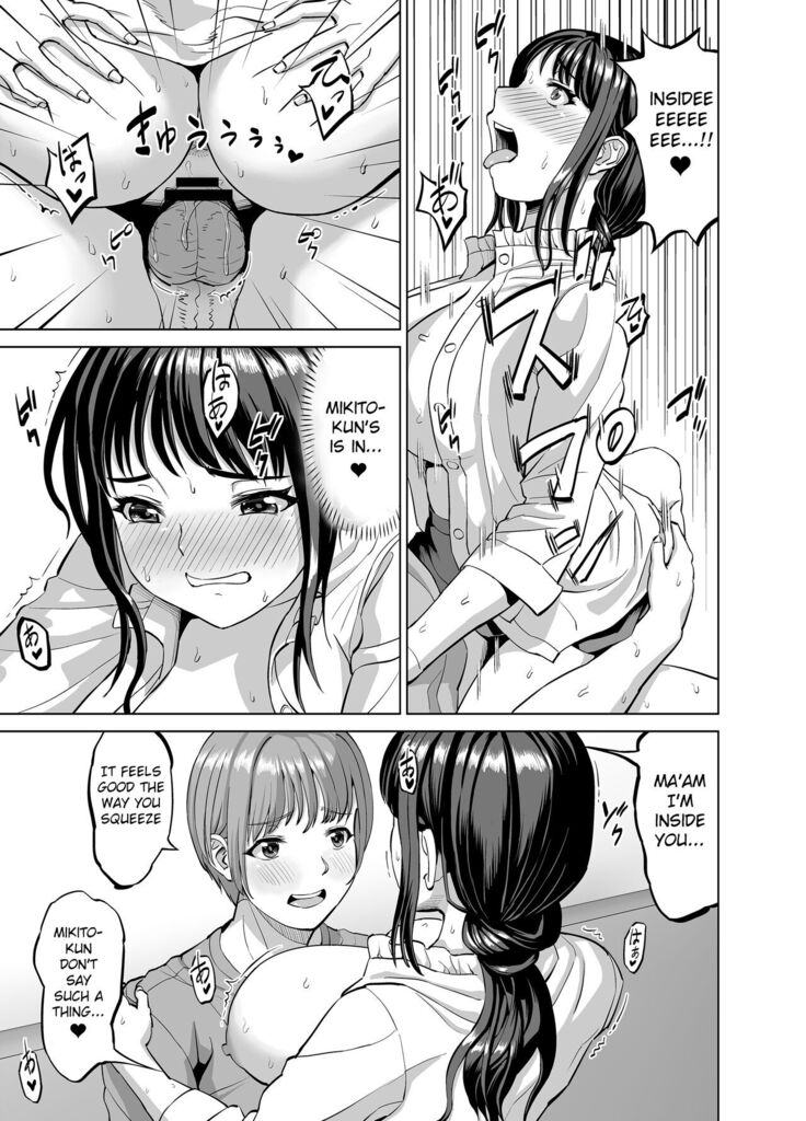 Musume no Inu Ma ni Sono Kareshi to...