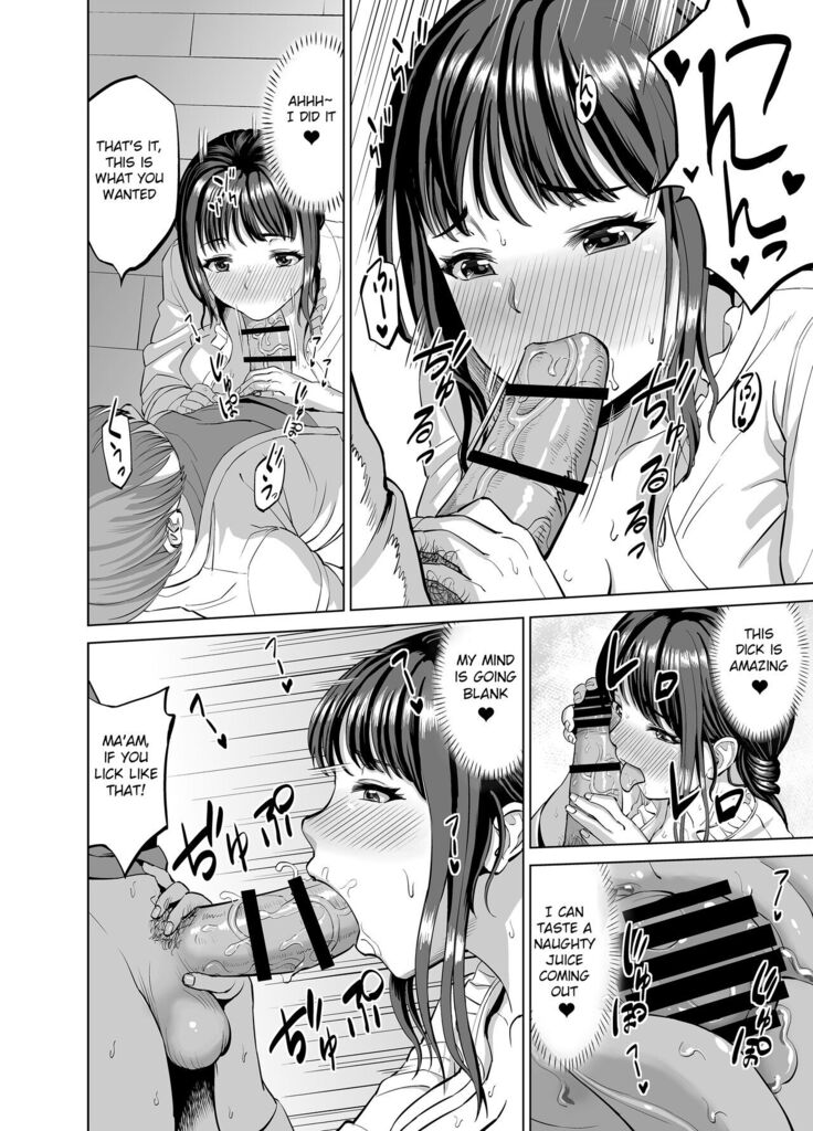 Musume no Inu Ma ni Sono Kareshi to...