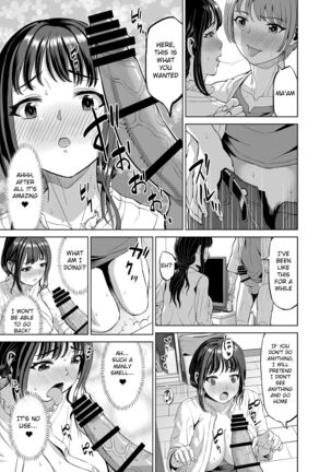 Musume no Inu Ma ni Sono Kareshi to... Page #14