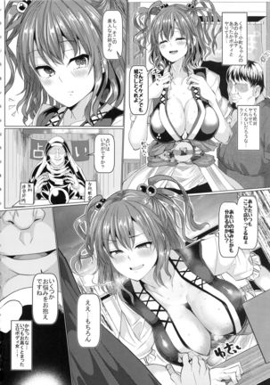 Image 7689591