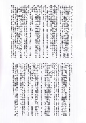 Image 1367040