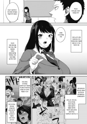 Image 8253303