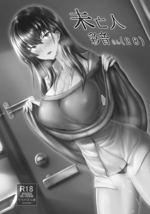 Image 2945989