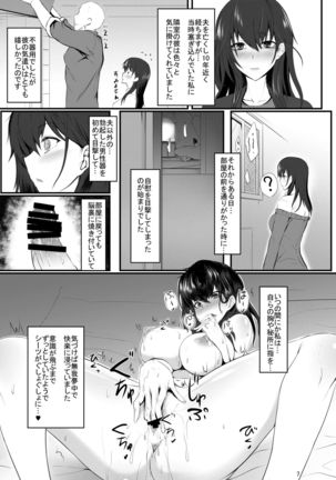 Image 2945994