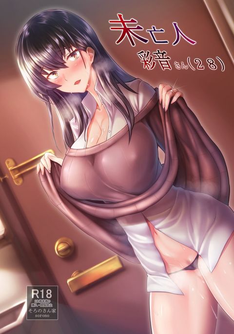 Image 2945991