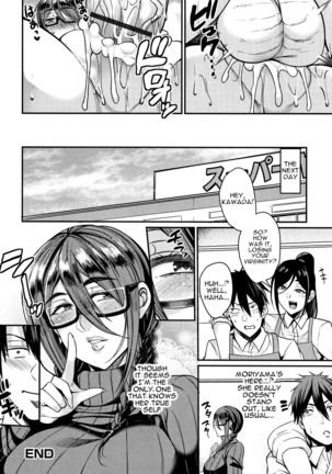 Tsuma Chichi Temptation | Wife Breast Temptation Ch. 1-2 - Page 21
