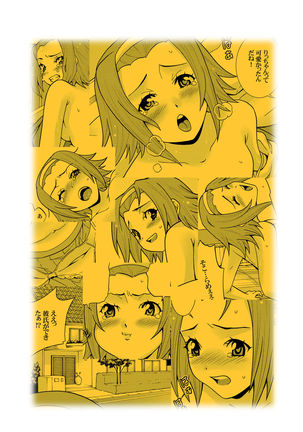 Ritsu Monkey - Page 28