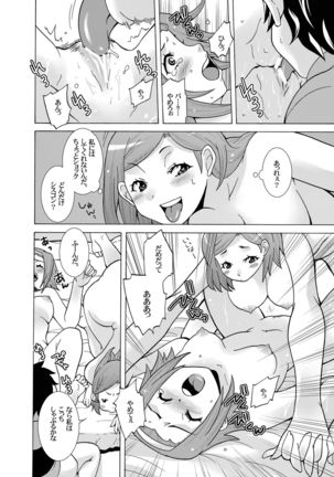 Ritsu Monkey - Page 13