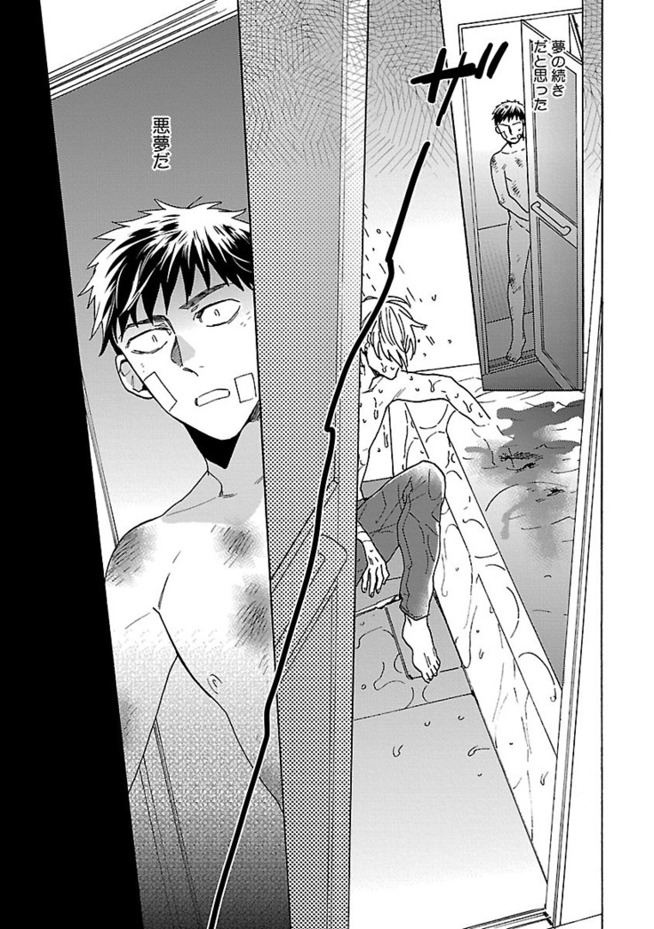 雄っぱいの揺れにご注意ください【特典付き】