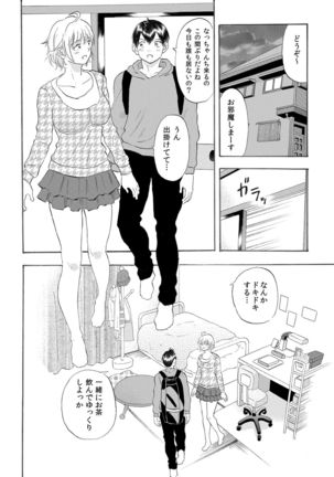 Image 10803630