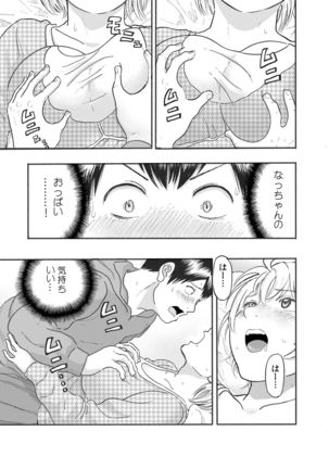 Image 10803637