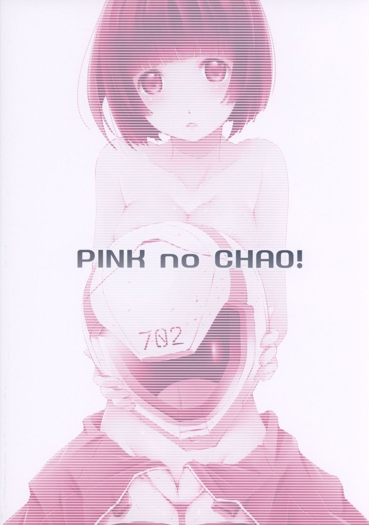 Hoshi no Miru Yume