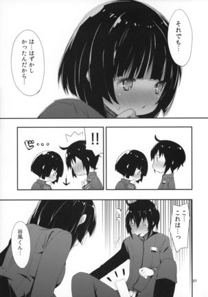 Image 4277034