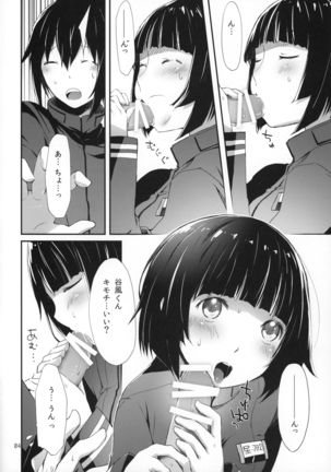 Image 4277029