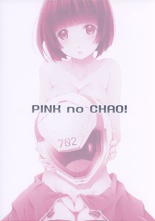 Hoshi no Miru Yume Page #24