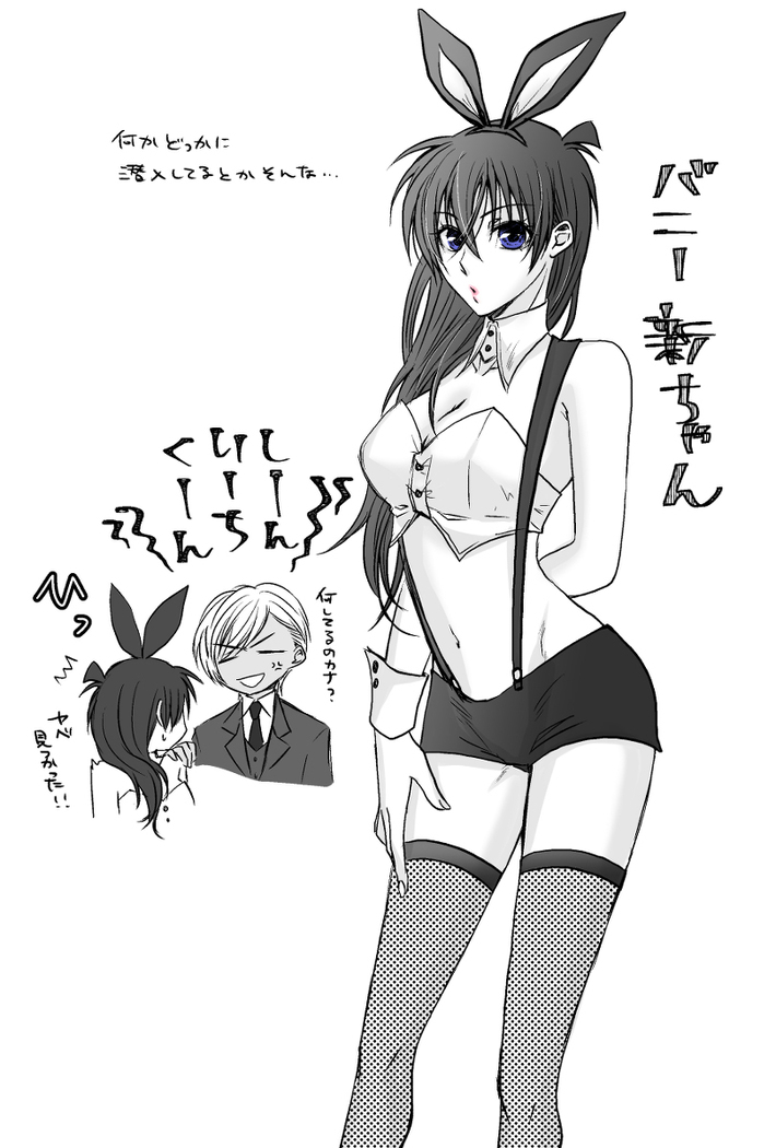 Fu shin  Log※ R - 18& ankēto arigatōgozaimashita!