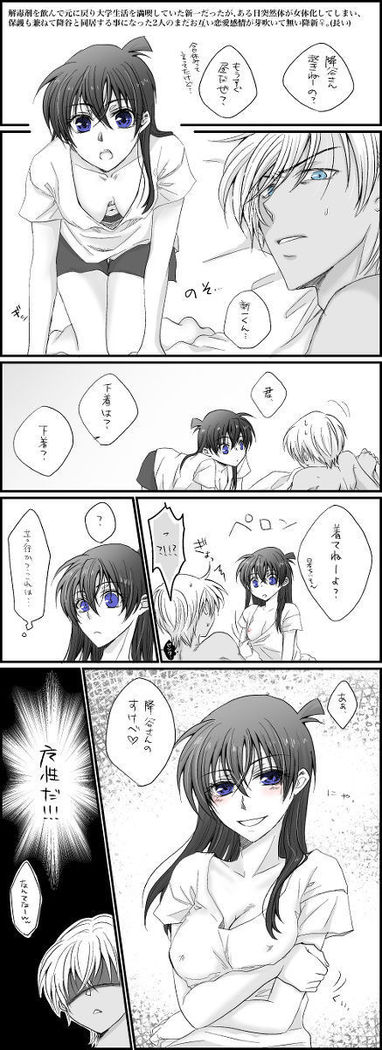 Fu shin  Log※ R - 18& ankēto arigatōgozaimashita!