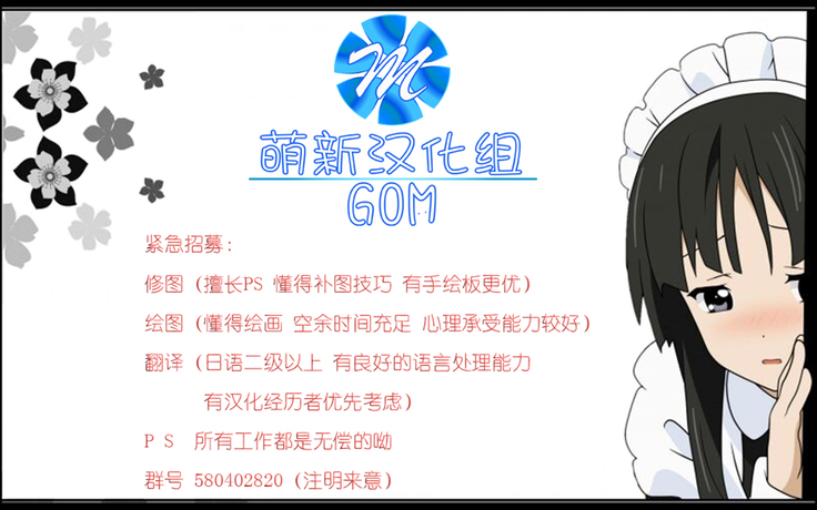 Chikyuu no Jinrui wa Kujo Taishou ni Narimashita