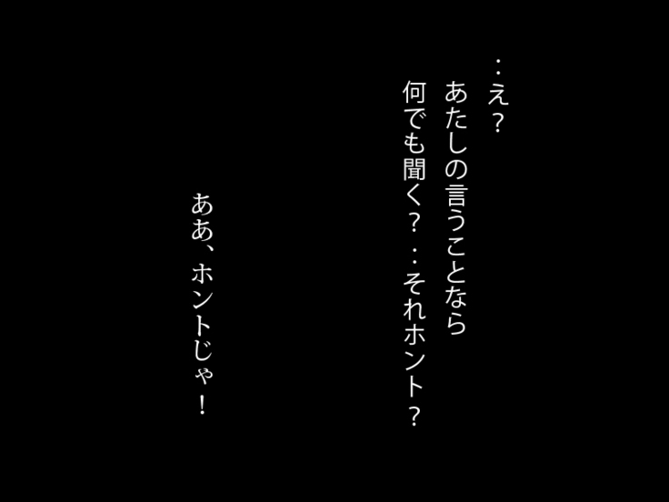 Doutei Oyajigari ni Goyoujin ~Nenkin Chinpo wa Watashi no Saifu~