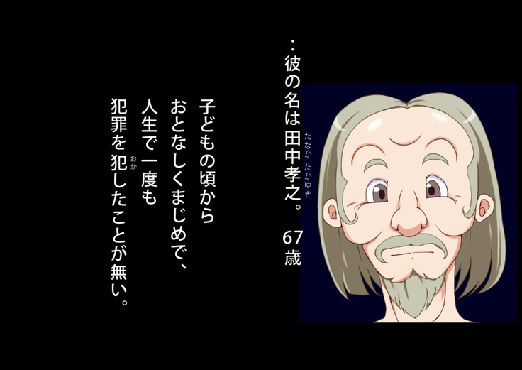 Doutei Oyajigari ni Goyoujin ~Nenkin Chinpo wa Watashi no Saifu~