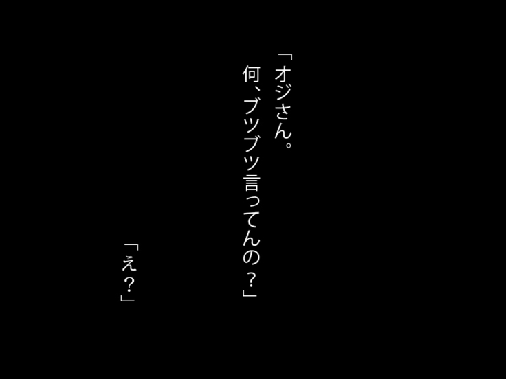 Doutei Oyajigari ni Goyoujin ~Nenkin Chinpo wa Watashi no Saifu~