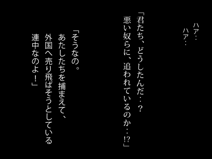 Doutei Oyajigari ni Goyoujin ~Nenkin Chinpo wa Watashi no Saifu~