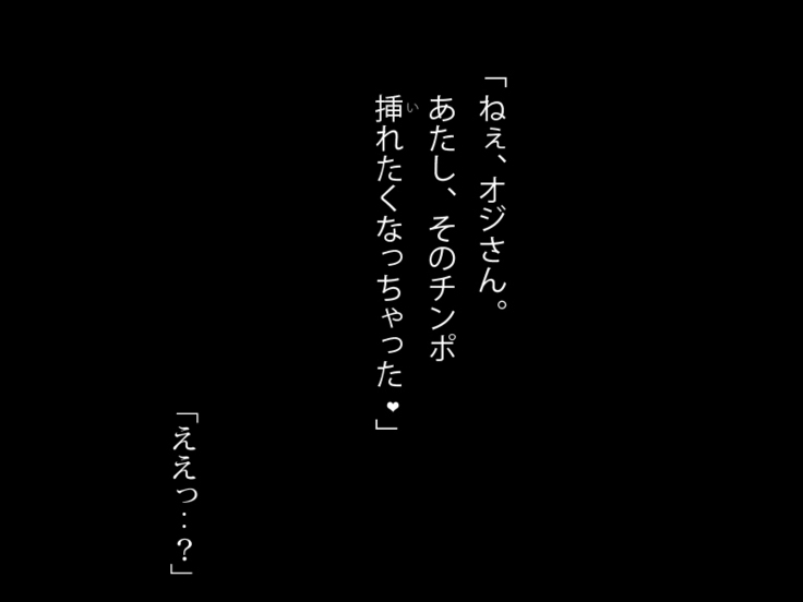 Doutei Oyajigari ni Goyoujin ~Nenkin Chinpo wa Watashi no Saifu~