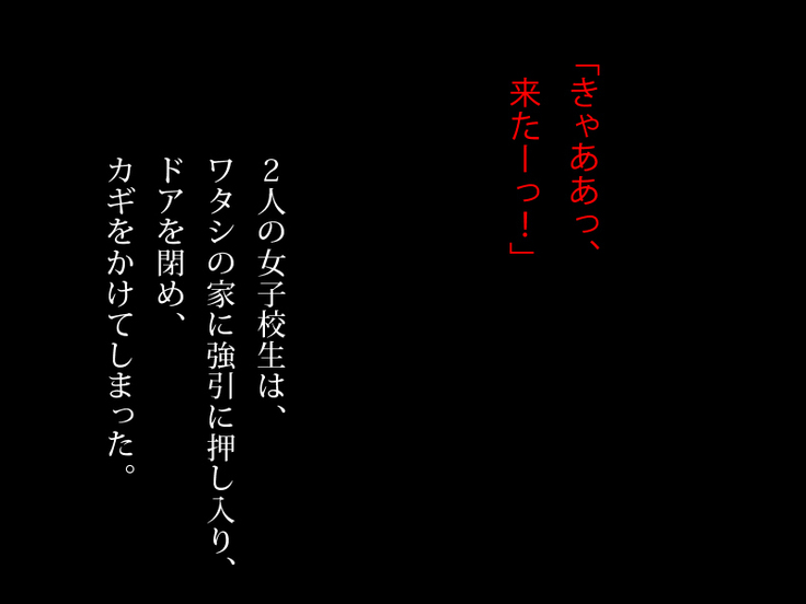 Doutei Oyajigari ni Goyoujin ~Nenkin Chinpo wa Watashi no Saifu~