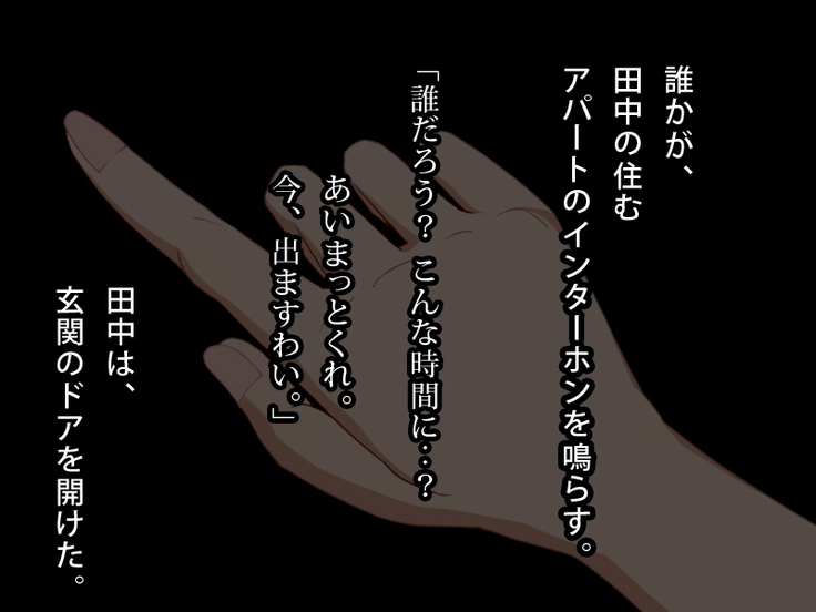 Doutei Oyajigari ni Goyoujin ~Nenkin Chinpo wa Watashi no Saifu~