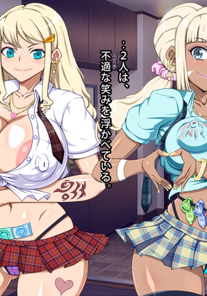 Doutei Oyajigari ni Goyoujin ~Nenkin Chinpo wa Watashi no Saifu~ Page #23