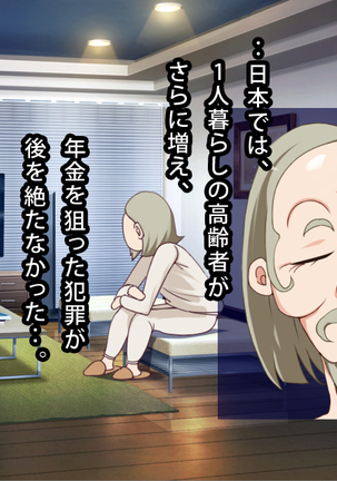 Image 7652005