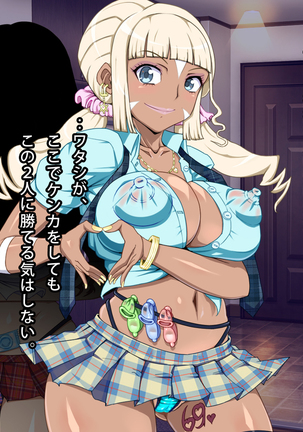 Doutei Oyajigari ni Goyoujin ~Nenkin Chinpo wa Watashi no Saifu~ Page #29